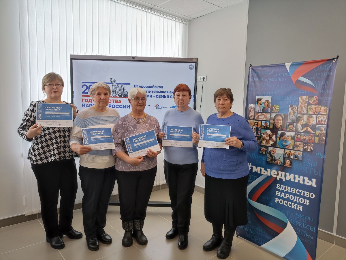 Акция &laquo;Россия &ndash; семья семей&raquo;